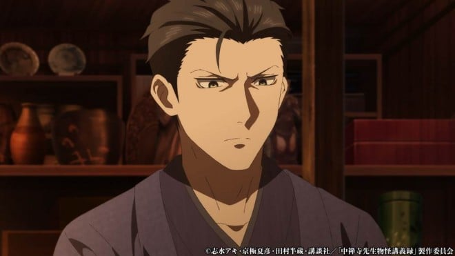The Mononoke Lecture Logs of Chuzenji-sensei